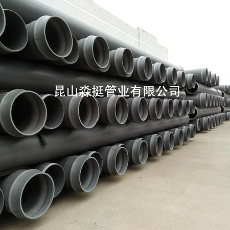 排汙（wū）用管--外徑400mm