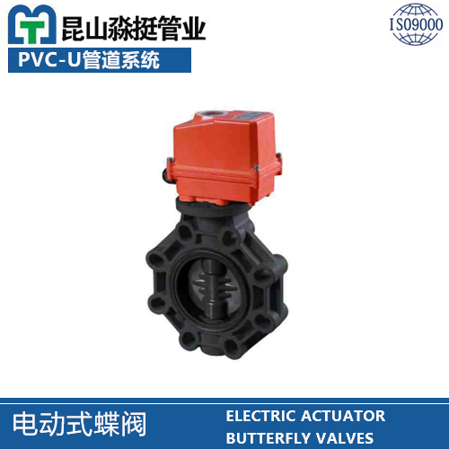 電動式蝶閥（fá）