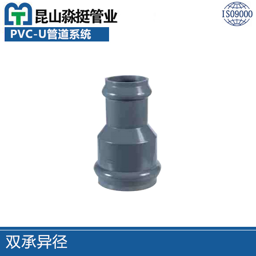 雙承異徑（jìng）
