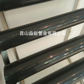 工業（yè）用管-外徑（jìng）63mm