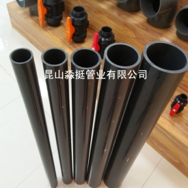 工業用管--外（wài）徑（jìng）75mm
